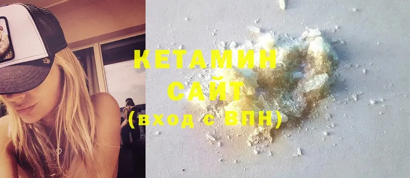 где можно купить   Западная Двина  КЕТАМИН ketamine 