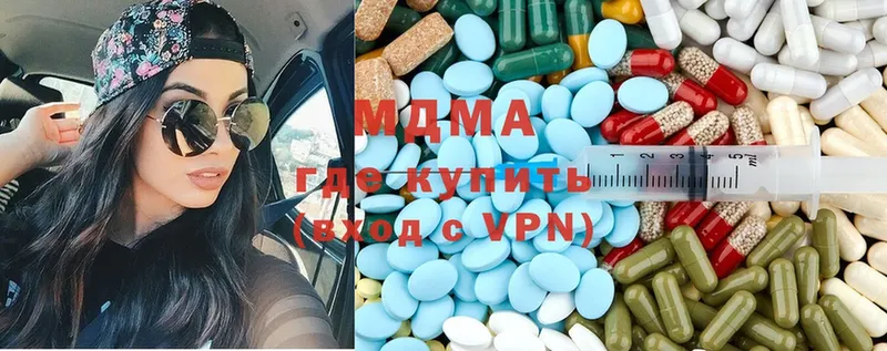 купить  цена  Западная Двина  МДМА Molly 